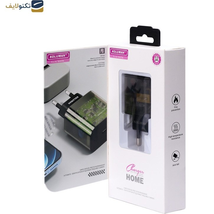 شارژر دیواری کلومن مدل KC-H125 ظرفیت ۲۰ وات