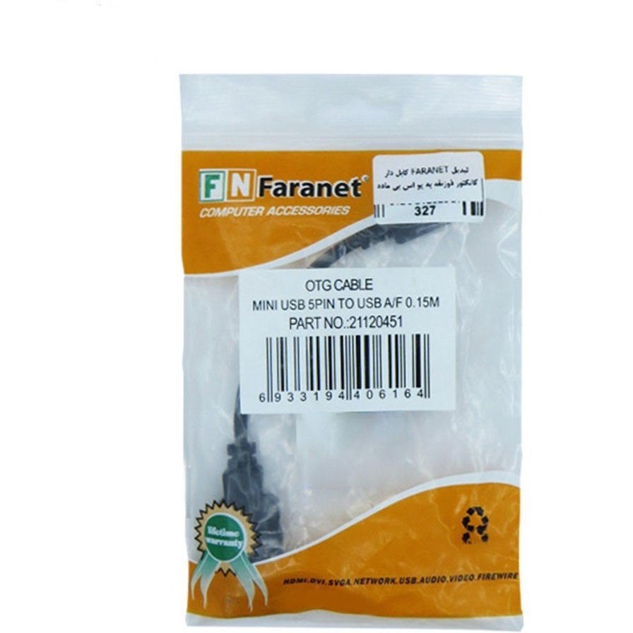 کابل OTG 2.0 : کابل micro USB 2.0 نر به USB 2.0 ماده فرانت